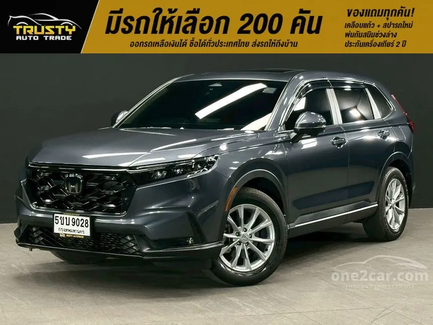 2024 Honda CR-V EL SUV