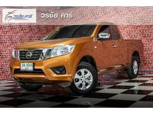 2018 Nissan NP 300 Navara 2.5 KING CAB E Pickup MT