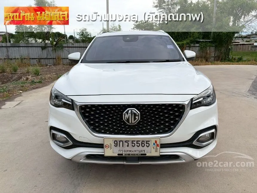 2020 MG HS X SUV