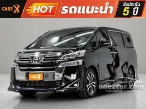 2019 Toyota VELLFIRE 2.5 Van