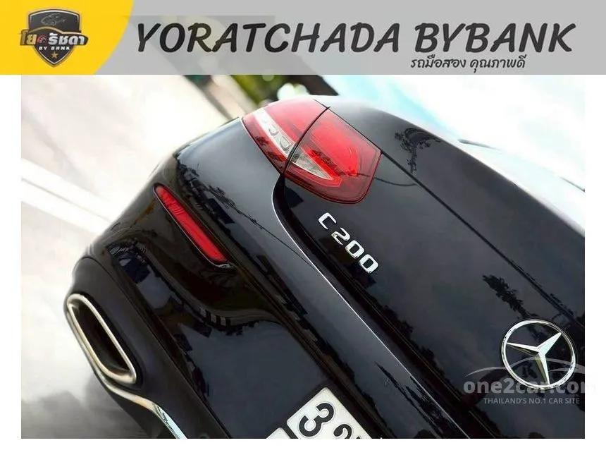 2022 Mercedes-Benz C200 AMG Dynamic Coupe