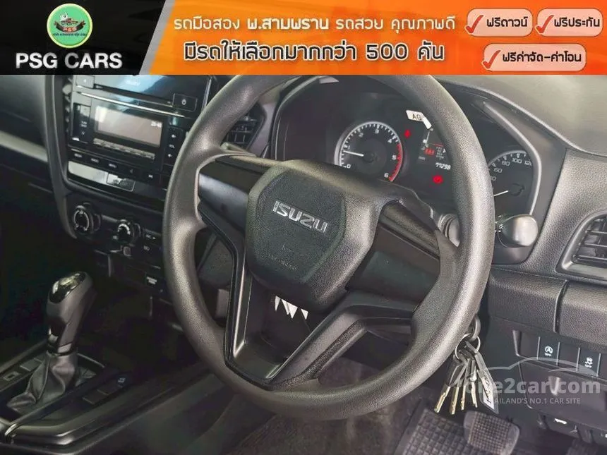 2021 Isuzu D-MAX S Cab-4 Pickup