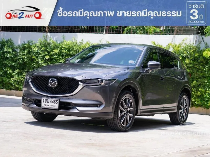 2021 Mazda CX-5 SP SUV