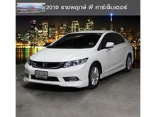 2013 Honda Civic 1.8 FB (ปี 12-16) E i-VTEC Sedan AT