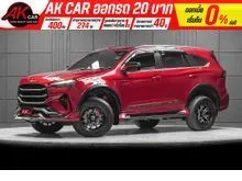 2024 Isuzu MU-X 3.0 (ปี 20-26) Elegant SUV