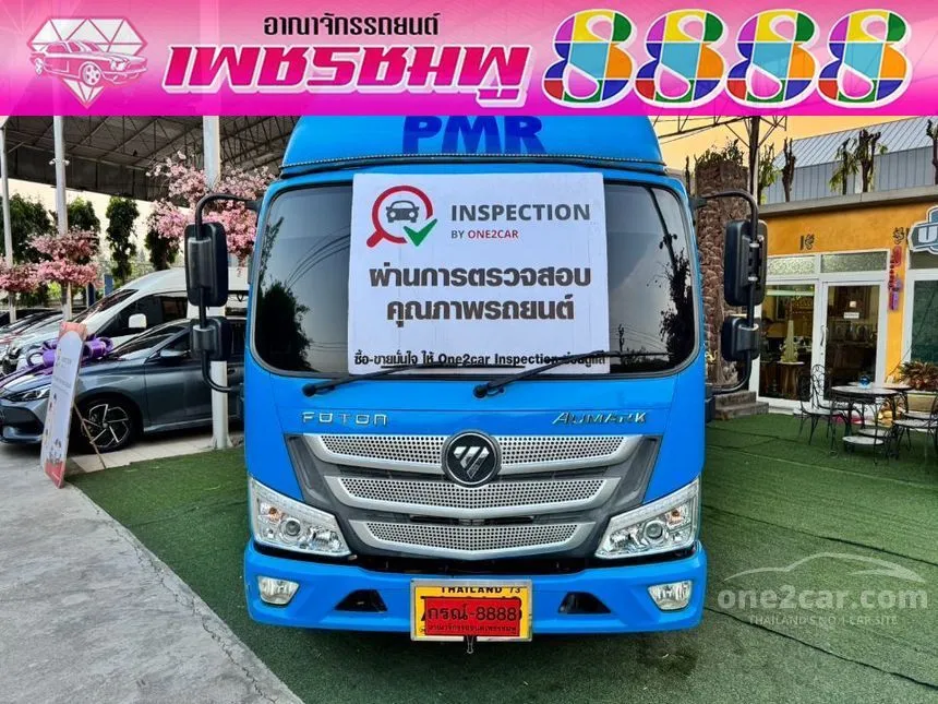 2023 Foton Aumark Flex Pickup