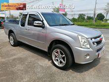 2009 Isuzu D-Max 2.5 SPACE CAB (ปี 07-11) SLX Platinum Pickup MT