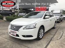 2015 Nissan Sylphy 1.6 (ปี 12-16) V Sedan AT