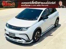 2025 BYD Dolphin 0.0 (ปี 23-30) Standard Range Hatchback