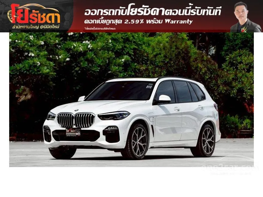2020 BMW X5 xDrive45e M Sport SUV