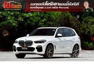 2020 BMW X5 3.0 xDrive45e M Sport SUV