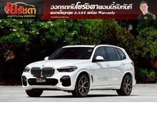 2020 BMW X5 3.0 G05 (ปี 19-25) xDrive45e M Sport AWD SUV