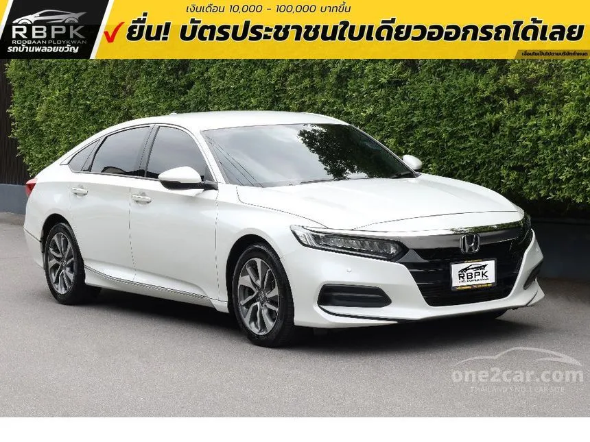 2020 Honda ACCORD Turbo EL Sedan