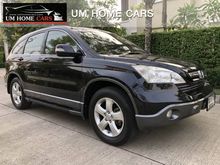 2009 Honda CR-V 2.0 (ปี 06-12) E SUV AT