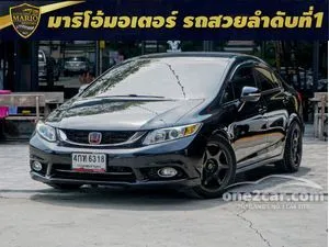 2014 Honda CIVIC 1.8 S Sedan