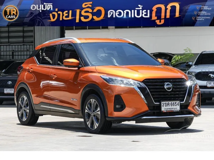 2022 Nissan Kicks V SUV