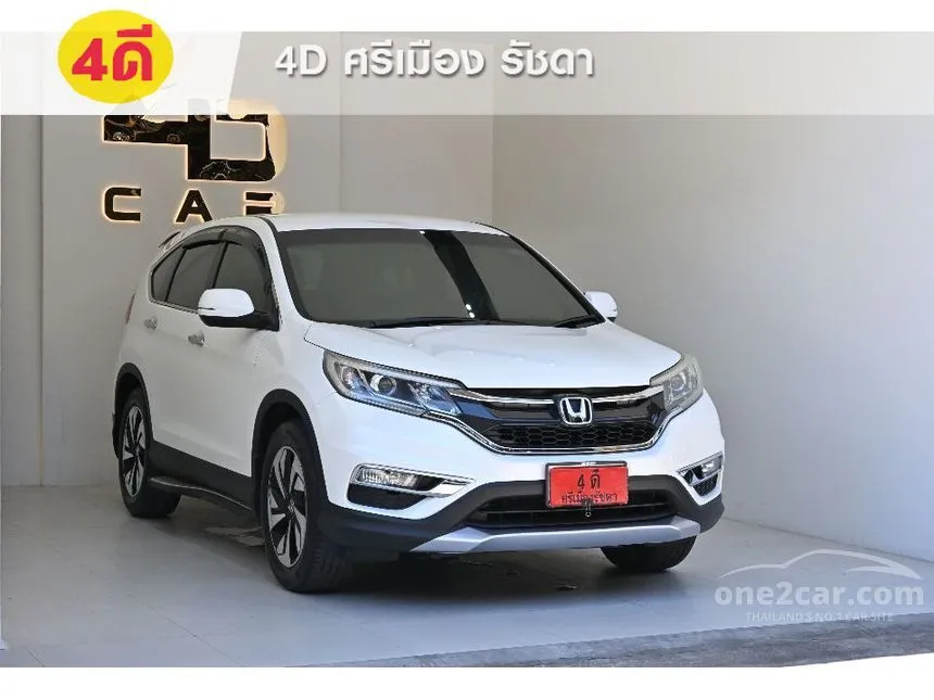 2015 Honda CR-V EL SUV