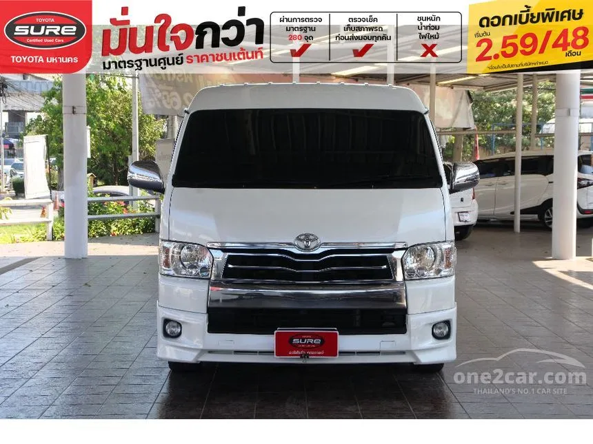2018 Toyota VENTURY V Van