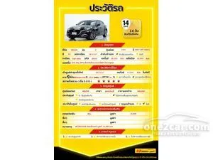2017 Mazda 3 2.0 S Sports Hatchback