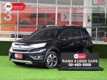 2017 Honda BR-V 1.5 (ปี 16-20) SV SUV