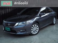 2014 Honda Accord 2.0 (ปี 13-17) EL i-VTEC Sedan AT
