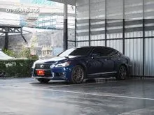 2013 Lexus LS460 4.6 (ปี 06-12) F Sport Sedan
