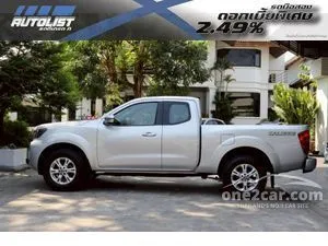 2020 Nissan Navara 2.3 Calibre E King Cab Pickup