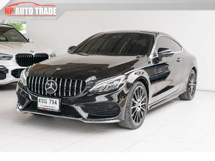 2018 Mercedes-Benz C250 AMG Dynamic Coupe