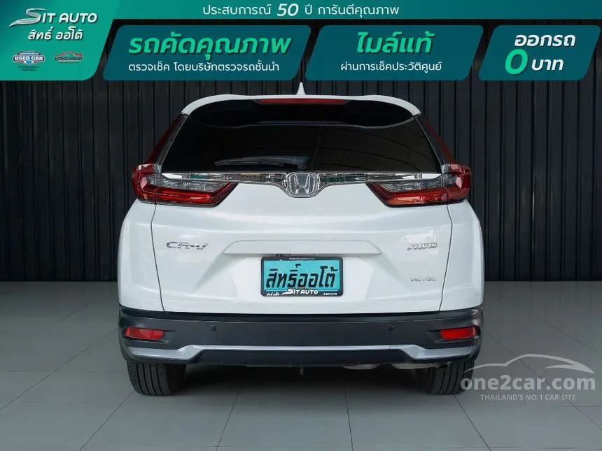 2021 Honda CR-V DT EL SUV