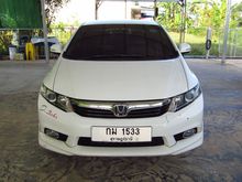 2013 Honda Civic 1.8 FB (ปี 12-16) E i-VTEC Sedan AT