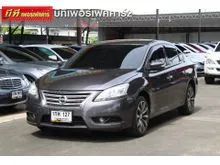 2013 Nissan SYLPHY 1.6 (ปี 12-16) V Sedan