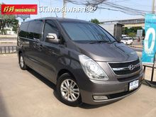 2012 Hyundai H-1 2.5 (ปี 08-16) Deluxe Van AT