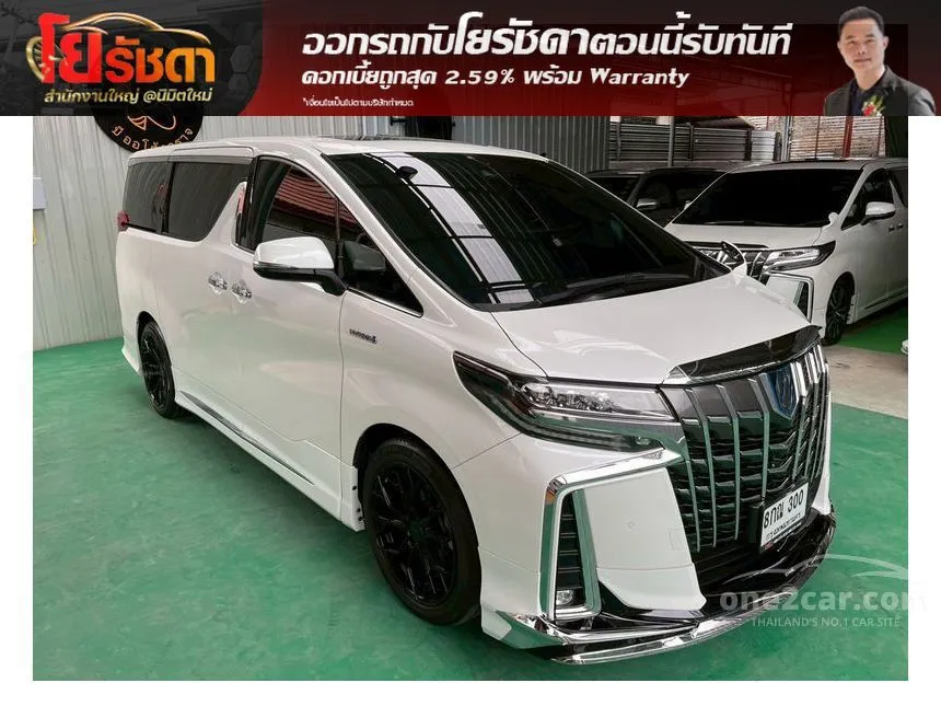 2022 Toyota ALPHARD HV SR C-Package Van