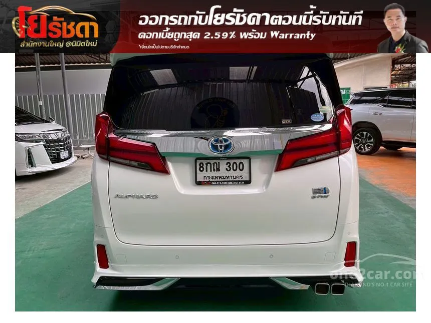 2022 Toyota ALPHARD HV SR C-Package Van