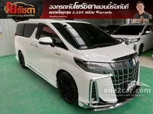 2022 Toyota ALPHARD 2.5 HV SR C-Package Van