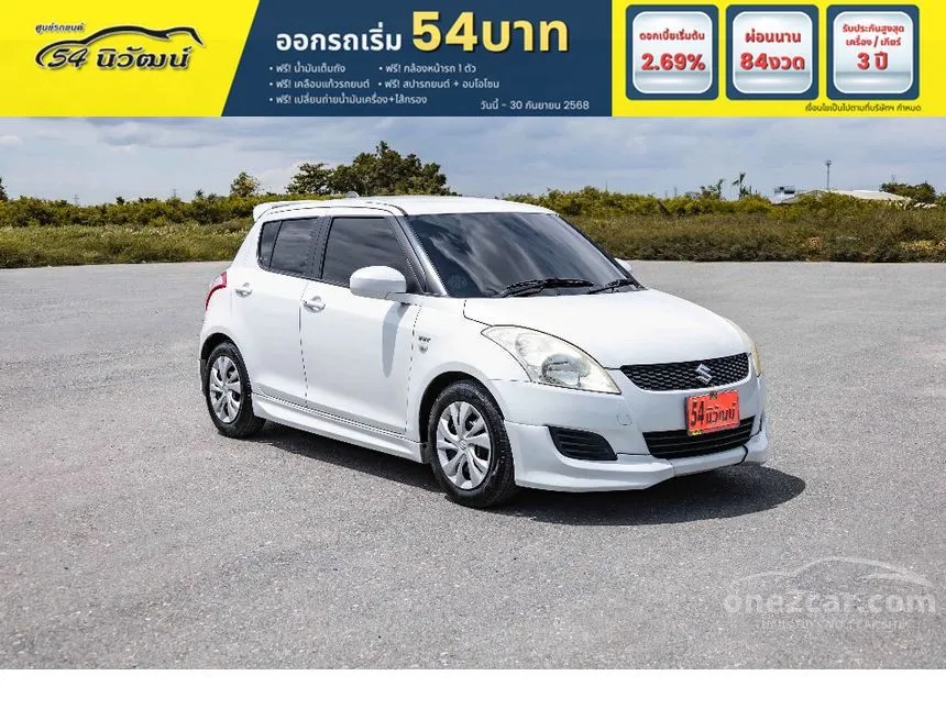 2013 Suzuki SWIFT GL Hatchback