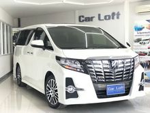2015 Toyota ALPHARD 2.5 (ปี 15-18) SC Van AT