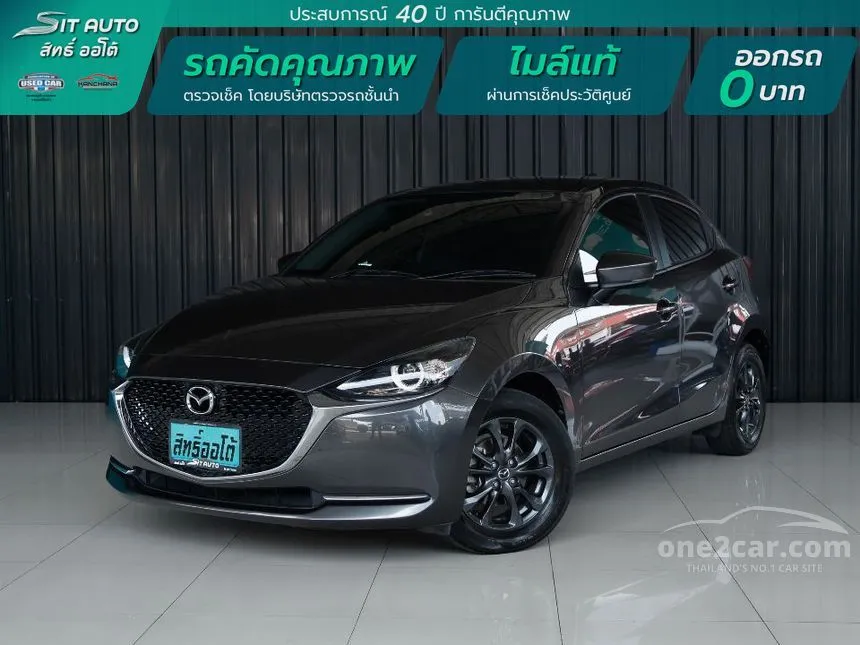 2023 Mazda 2 S Sports Hatchback