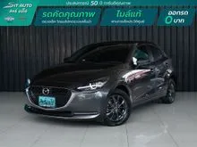 2023 Mazda 2 1.3 (ปี 15-25) S Sports Hatchback AT