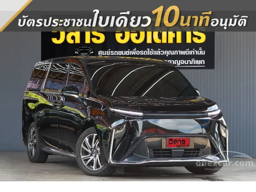 2023 MG Maxus9 V Van