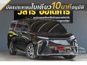 2023 MG Maxus9 V Van