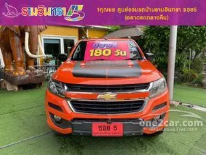 2018 Chevrolet COLORADO 2.5 High Country Storm Crew Cab Pickup