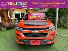 2018 Chevrolet COLORADO 2.5 Crew Cab (ปี 11-20) High Country Storm Pickup