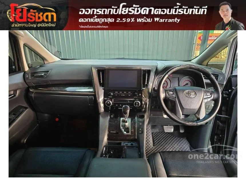 2023 Toyota ALPHARD S C-Package Van