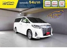 2019 Toyota ALPHARD 2.5 (ปี 15-23) HV 4WD Van