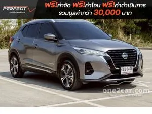 2023 Nissan Kicks 1.2 V SUV