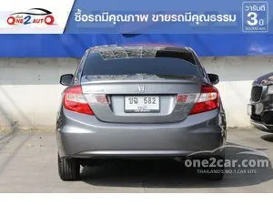 2012 Honda CIVIC 1.8 S Sedan