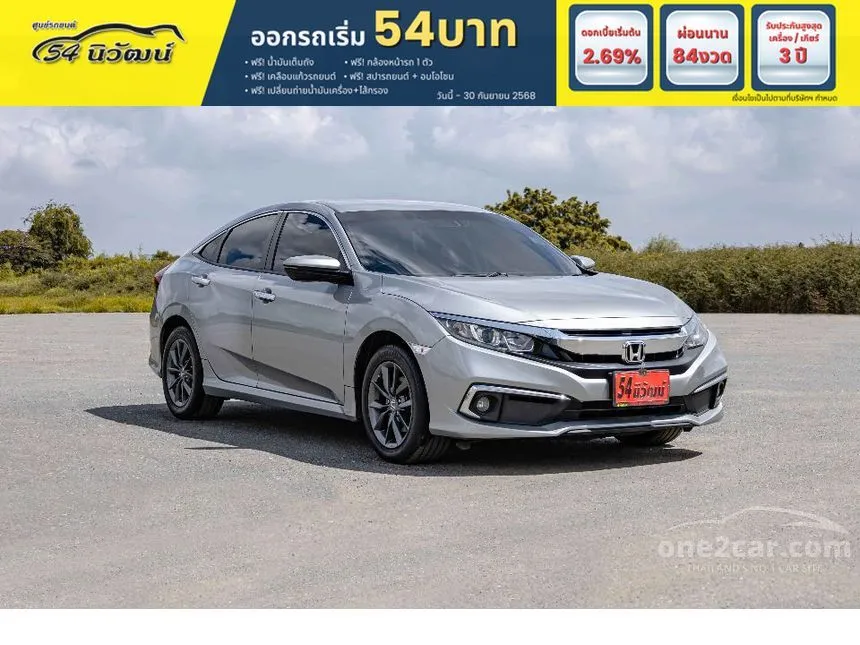 2019 Honda CIVIC EL Sedan