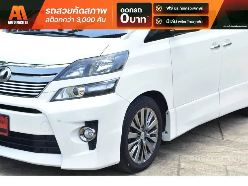 2014 Toyota VELLFIRE Golden Eyes II Van