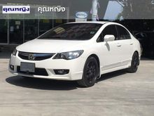 2010 Honda Civic 1.8 FD (ปี 05-12) E Sedan AT
